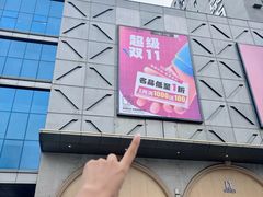 -盛京大奥莱(沈阳奥体店)