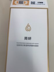 点击看大图 -长沙雅美医疗美容医院