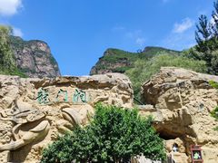 -龙门涧景区