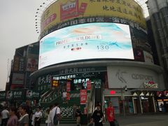 -费大厨辣椒炒肉(黄兴中心广场店)