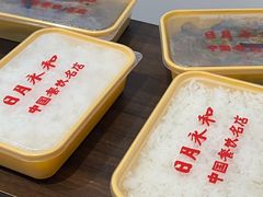 -日月永和中国餐饮名店(东湖店)
