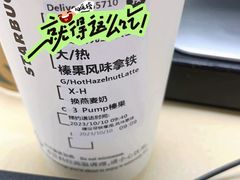 -星巴克(七宝领展广场1F店)