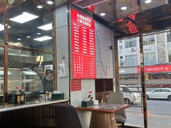 -奉天蚨祥饺子馆