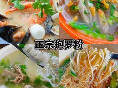 -三亚千古情