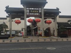 -高淳老街
