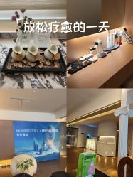 -栖SPA·ONDA ·海菲秀·皑皑科技美肤中心