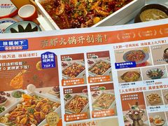 -扶摇树下·椒麻鲜活虾(石家庄勒泰广场店)