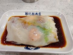 -银记肠粉(文昌北路店)