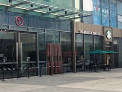 门面-星巴克臻选(嘉兴海宁银泰城店)