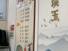-正宗李家土鸡米线店