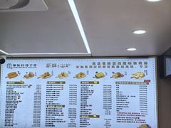 -纯坊佳哥手作(江汉路店)