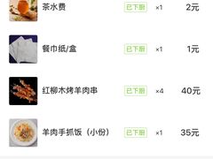 -西域阿里马新疆菜·清真(桂花路店)