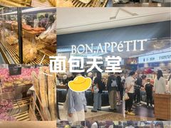 -BA(同德广场店)