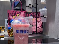 -茶百道(沭阳蓝天店)