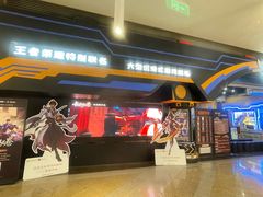 -暴风岛沉浸式体验馆(百联世纪店)