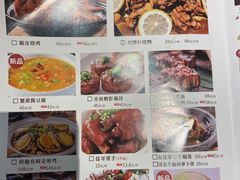 -粤小馆(天安云谷店)