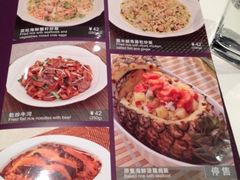 -太兴餐厅(东方广场分店)