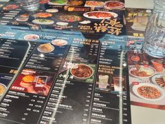 -敏华冰厅(平安金融中心店)