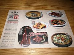 -滇铺子·云南特色菜·第九届野生菌美食节(东风东路c86店)
