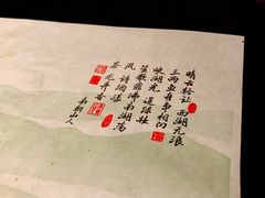 -绿茶餐厅(领展购物广场·中关村店)