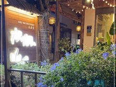 -炊烟·山房菜
