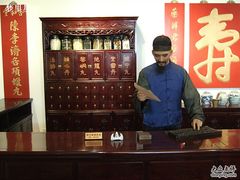 -陈李济中药博物馆