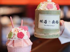 -捞神煲汤火锅(湖滨商业街店)