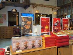 -陕拾叁(袁家村店)