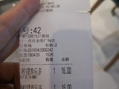 -1点点(金桥店)