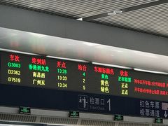 -惠阳站