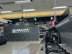 -万达广场(济南高新店)