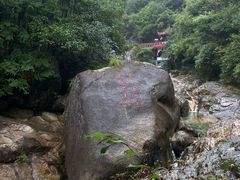-黄山翡翠谷景区