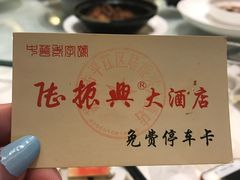 -牛角浜-44号停车场