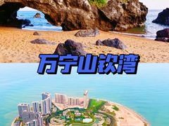 -清水湾旅游度假区