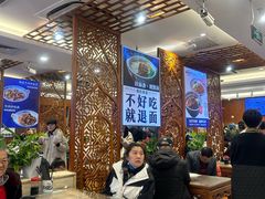 -丝路伊兰·兰州牛肉面(牛街总店)
