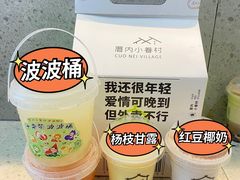 -厝内小眷村(新北万达店)