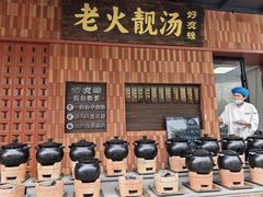 -好友缘家宴(青山路店)