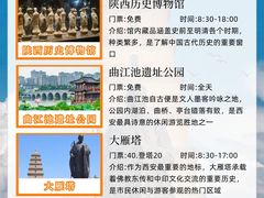 -大雁塔北广场音乐喷泉