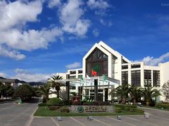 -腾冲官房大酒店·锦腾轩餐厅