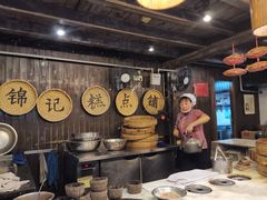 自助取餐区-锦记糕点铺