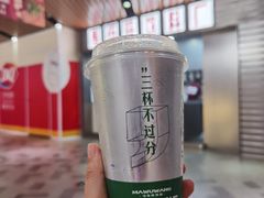 -马伍旺饮料厂(江宁砂之船店)
