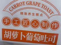 -爱维尔阳光蛋糕(越湖店)