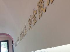 -金陵后厨·南京菜(新街口秣陵路店)