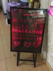 -本真坊美容美体沙龙