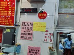 -南宁市连升风味小吃店