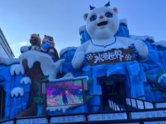 -沈阳方特欢乐世界