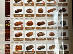 -原麦山丘(东四店)