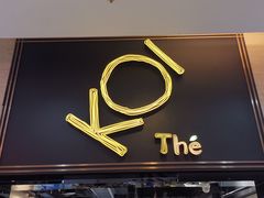 -KOI Thé(正佳广场店)