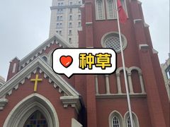 -玉光街教堂