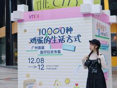 -VT101维多利广场